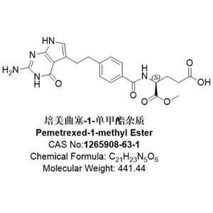 培美曲塞-1-單甲酯雜質(zhì)，Pemetrexed-1-methyl Ester ，1265908-63-1