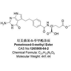 培美曲塞-5-單甲酯雜質(zhì)，Pemetrexed-5-methyl Ester，1265908-64-2 