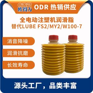 ODR-AL2-7廠家直銷阿瑪達AMADAAC沖床自動化設備歐得力沖床毛毛蟲潤滑泵