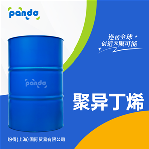 聚異丁烯 9003-27-4 有機(jī)助劑