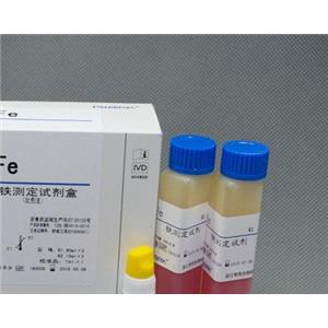 木瓜染料法PCR鑒定試劑盒
