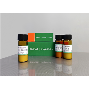 重樓皂苷VI|55916-51-3|Polyphyllin VI
