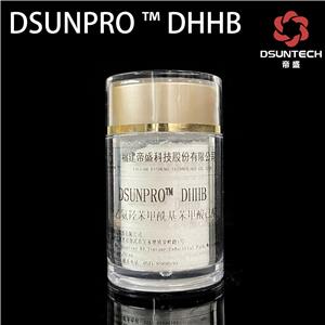 DSUNPRO DHHB 常見(jiàn)防曬劑原料