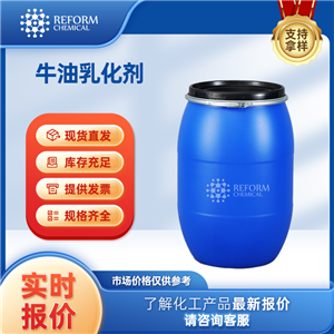 牛油乳化劑，表面活性劑