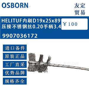 OSBORN HELITUF內(nèi)刷D19x25x89壓接不銹鋼絲0.20手柄