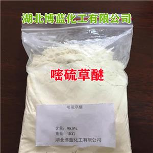 95%嘧硫草醚（嘧草硫醚）除草劑生產(chǎn)廠家