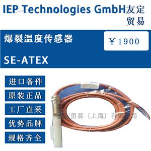 lEP Technologies GmbH 爆裂溫度傳感器 SE-ATEX