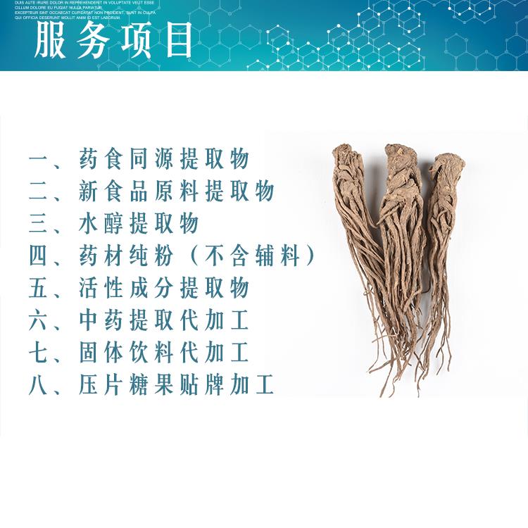 3華光服務項目.png
