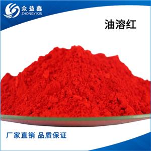 溶劑紅119，R119紅，酸性紅119，艷紅，金屬絡(luò)合染料紅