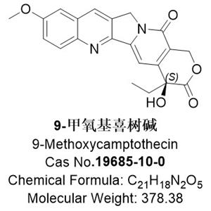 9-甲氧基喜樹(shù)堿，9-Methoxycamptothecin，19685-10-0