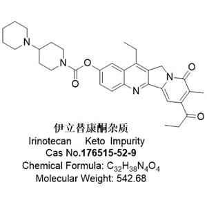 伊立替康酮雜質(zhì)；伊立替康雜質(zhì)4 ； 176515-52-9