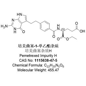 培美曲塞-1-單乙酯雜質(zhì)，培美曲塞雜質(zhì)H,1115638-47-5