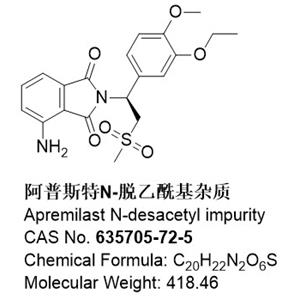 普斯特N-脫乙?；?，635705-72-5，脫乙酰基阿普斯特