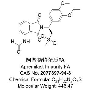 阿普斯特雜質(zhì)FA，2077897-94-8，Apremilast Impurity FA