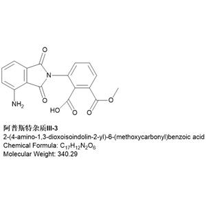 阿普斯特雜質(zhì)III-3；2-(4-amino-1,3-dioxoisoindolin-2-yl)-6-(methoxycarbonyl)benzoic acid