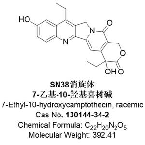 7-乙基-10-羥基喜樹堿；SN38消旋體;130144-34-2