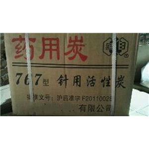藥用炭（767型號(hào)）,15kg，資質(zhì)齊全