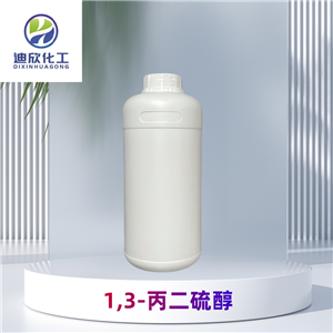 1,3-丙二硫醇 香精香料
