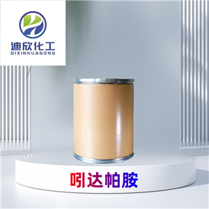 吲達帕胺 醫(yī)藥中間體