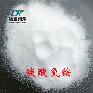 分析純碳酸氫銨 化學(xué)純碳酸氫銨 AR CP 分析試劑