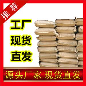 國(guó)標(biāo)甲基丙烯酸鈉工業(yè)級(jí)小樣品試劑分析純高純5536-61-8