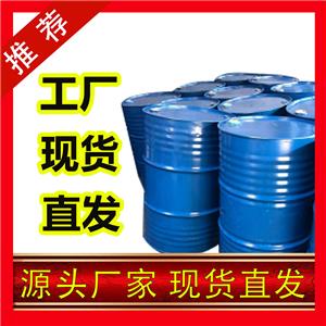 國(guó)標(biāo)硫代乙酸工業(yè)級(jí)小樣品試劑分析純高純 507-09-5