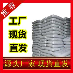 國標(biāo)氨基乙腈鹽酸鹽工業(yè)級小樣品試劑分析純高純 6011-14-9