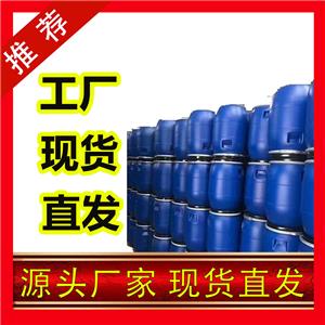 國標(biāo)鄰乙氧基苯酚工業(yè)級小樣品試劑分析純高純 94-71-3
