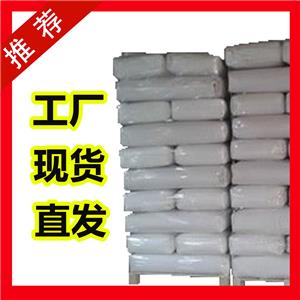國標(biāo)3,4,5-三氨基吡啶工業(yè)級小樣品試劑分析純高純618439-82-0