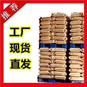 國標(biāo)間氰基氯芐工業(yè)級小樣品試劑分析純高純 64407-07-4