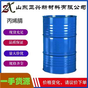 丙烯腈  107-13-1  用于染料合成樹脂