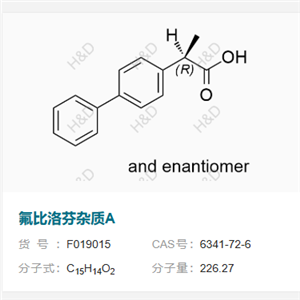 氟比洛芬雜質(zhì)A        6341-72-6