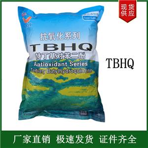 TBHQ廠，家 特丁基對苯二酚食品級油脂抗氧化劑