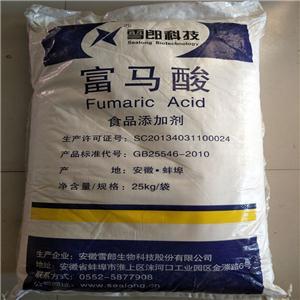 富馬酸酸度調(diào)節(jié)劑食品級