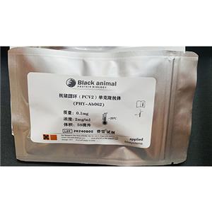 100μg 抗豬圓環(huán)病毒3型單克隆抗體；豬圓環(huán)病毒3型抗體；豬PCV3抗體；豬圓環(huán)3型抗體