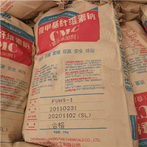CMC羧甲基纖維素鈉 食品級增稠劑穩(wěn)定劑FVH9高粘