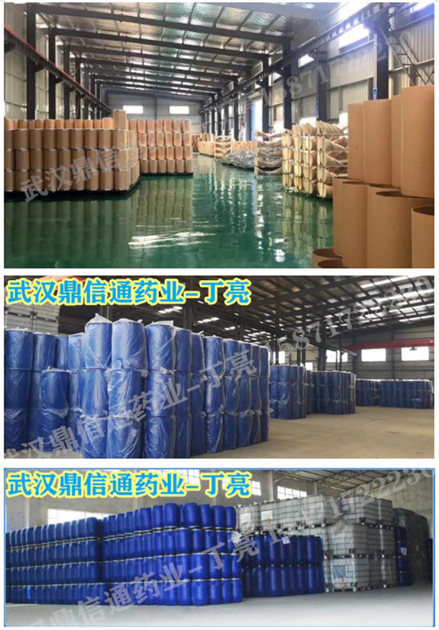 鼎信通藥業(yè)倉(cāng)庫(kù).jpg 鼎信通藥業(yè)倉(cāng)庫(kù).jpg
