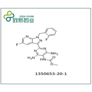 維利西呱，維立西呱，1350653-20-1