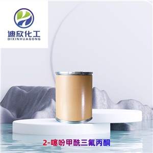 2-噻吩甲酰三氟丙酮 醫(yī)藥、農(nóng)藥中間體 按需分裝