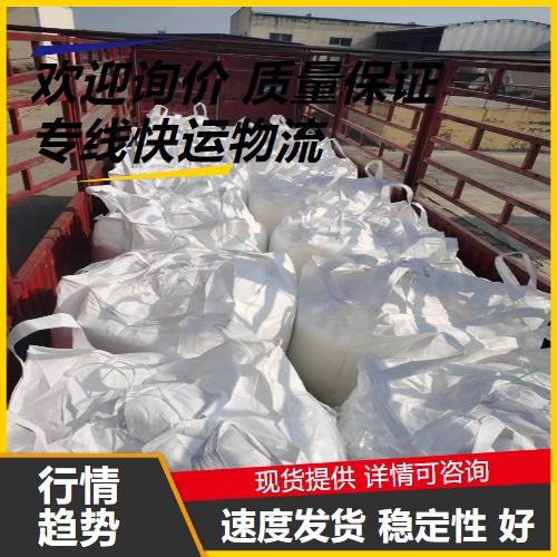 愛采購-主圖-編織袋1-A32.png 愛采購-主圖-編織袋1-A32.png