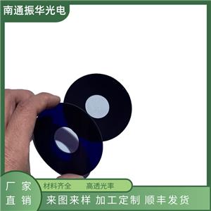 紫色玻璃ZB1 ZB2 ZB3光學(xué)玻璃 ZB系列紫色光學(xué)玻璃 選擇吸收光學(xué)濾光片