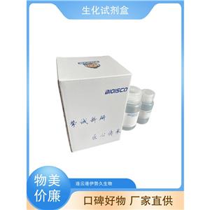 辣根過氧化物酶HRP，9003-99-0 ，300u/mg