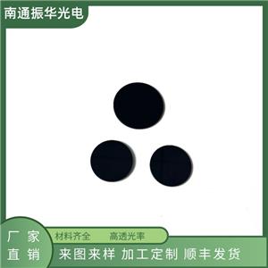 選擇吸收型紅外透射可見吸收玻璃 HWB1 HWB3 HWB4光學(xué)玻璃 HWB光學(xué)濾光片