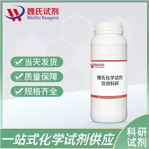 維生素K2—11032-49-8