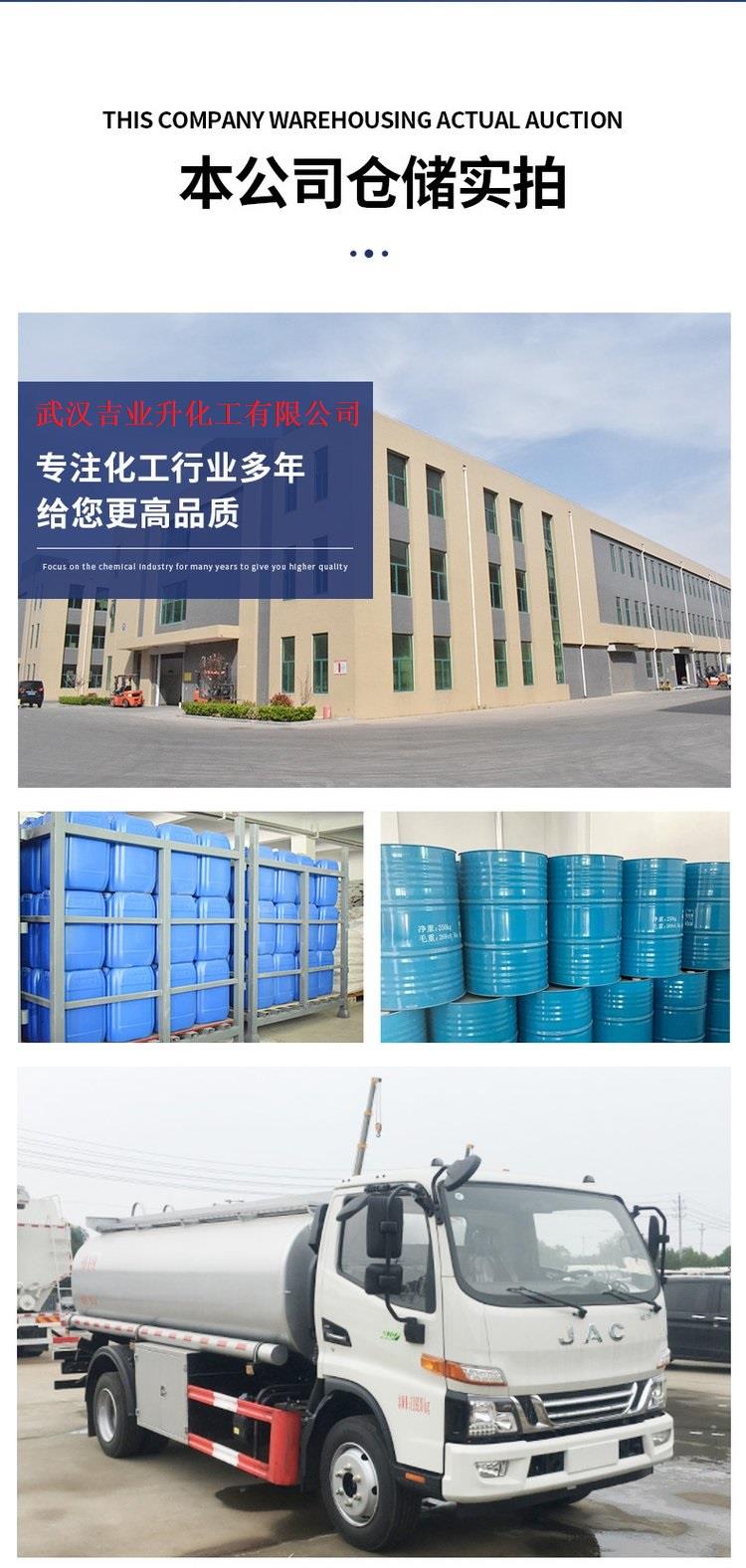 詳情頁(yè)4.jpg 詳情頁(yè)4.jpg