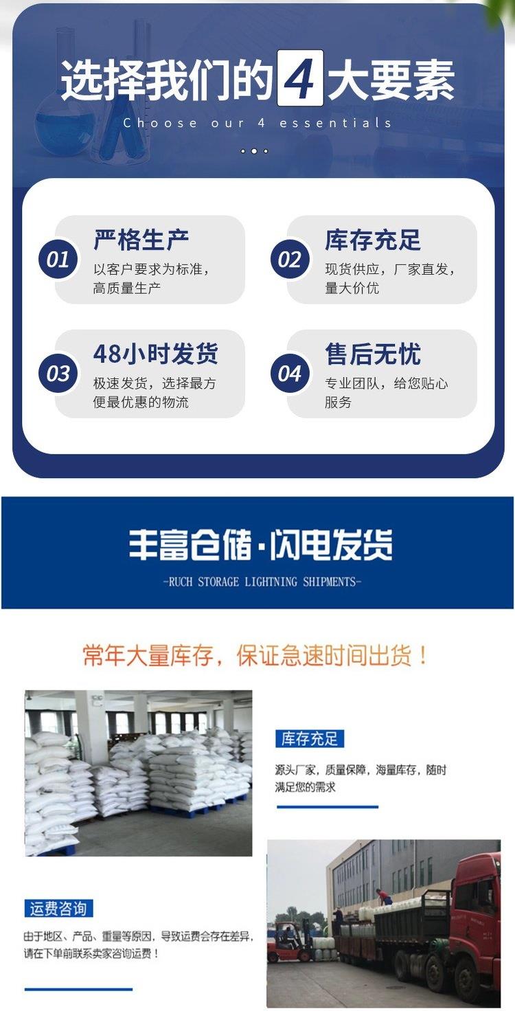 詳情頁15.jpg 詳情頁15.jpg