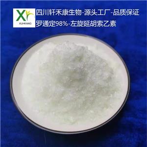 左旋延胡索乙素 羅通定現(xiàn)貨廠家供應(yīng)