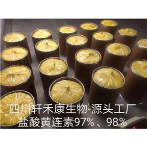 鹽酸小檗堿天然提取