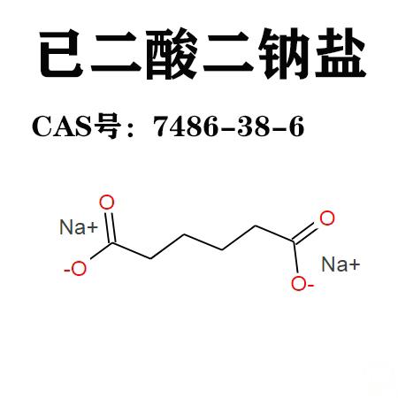 CAS號(hào)：7486-38-6.jpg