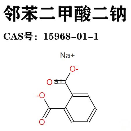 CAS號：15968-01-1.jpg